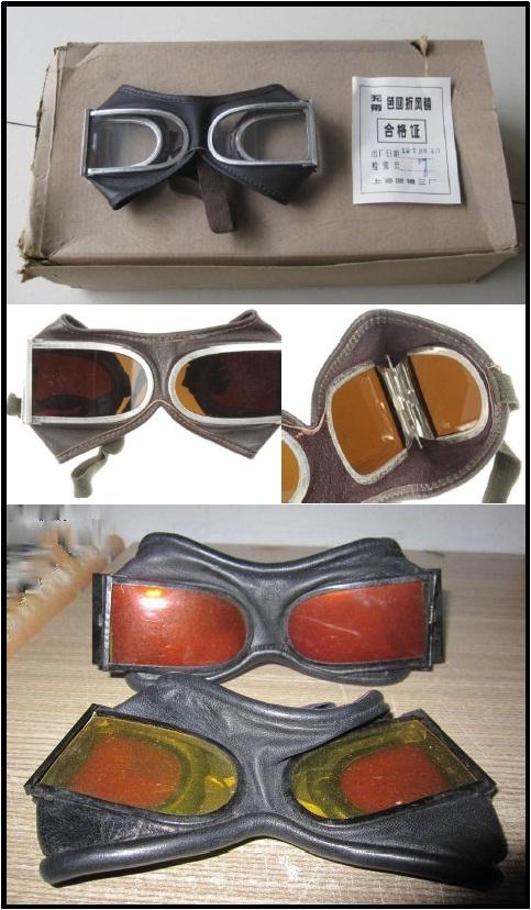 Figure 22. The Chinese versions have plain or tinted plastic lenses and a good quality soft sheepskin mask. At top, a bulk carton, middle, tinted version. Bottom, the ‘Navy’ version, with well padded hem. Unlike the Soviet version they have a metal hinge, similar to the war-time Japanese type, as is its leather case (see Fig 14, bottom).